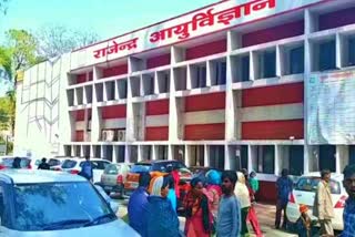 rims blood bank employee suspended for negligence in ranchi