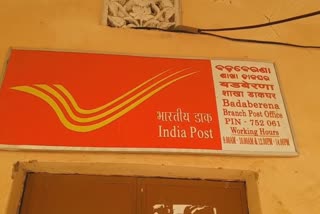 loot in begunia badanerana post office in khordha