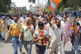 BJP workers slogans against state government, भाजपा कार्यकर्ता ने प्रदेश सरकार के खिलाफ नारेबाजी