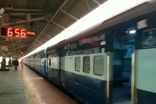 speed of trains passing through Bilaspur railway zone will increasing soon