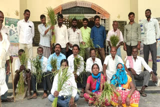 ఎంపీడీఓ కార్యాలయం ఎదుట రైతుల నిరసన