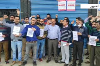 Two days strike of Bank Employees aganist privatization of banks.