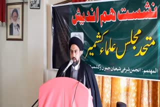 shia sunni coordination committee meeting in budgam