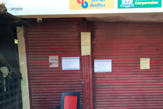 bank workers strike on second day in sidhi