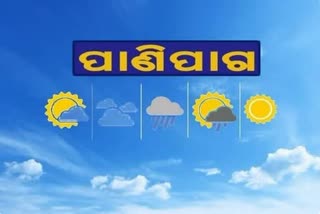thunderstrom may hit costal part of Odisha on 20th march