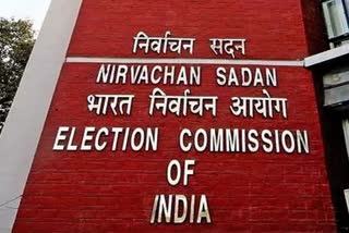 EC appointment: Time to reform the process