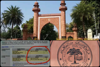 people reaction on removal of urdu medium from amu schools