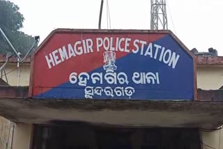 public protest in front of hemagiri police station, police lathicharge 24 arrested