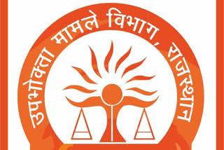 Latest hindi news of rajasthan, The Legal Metrology Act 2009