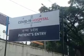 Increase in the number of corona patients in Pune