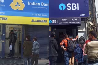 no-cash-in-atm-due-to-bank-strike-in-shimla