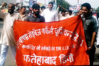 Roadways employees protest against privatization in Fatehabad