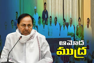 Telangana Assembly sessions