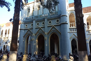 Jabalpur High Court