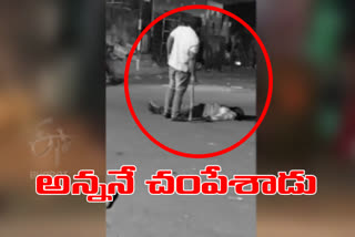 younger brother brutally killed Anna in a property fight