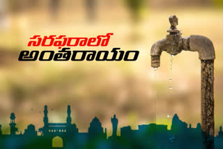 water supply disrupted in Hyderabad