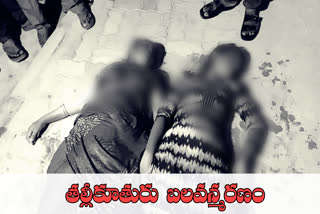 two-women-have-committed-suicide-by-jumping-into-the-chaudhary-pond-in-suryapeta-district-center