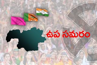 nagarjunasagar by election in nalgonda district