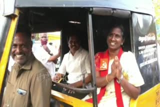 கணவரின் ஆட்டோவில் வாக்கு சேகரித்த கம்யூனிஸ்ட் வேட்பாளர்!