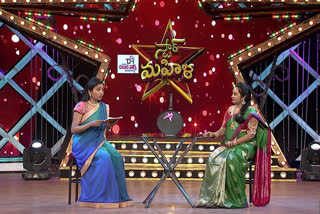 Star Mahila 17th march episode promo