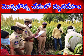 A woman died under suspicious circumstances in Pulkal zone of Sangareddy district