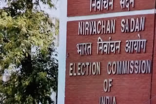 Election commission