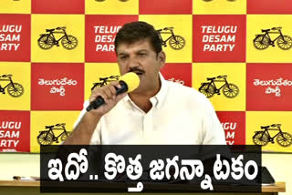 వైకాపా నేతల అక్రమాలకు ఏపీలోని జైళ్లు సరిపోవు: ధూళిపాళ్ల