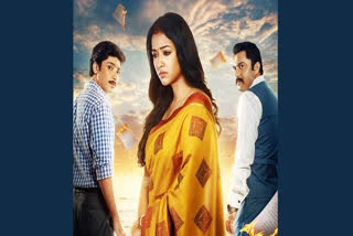 new bengali movie 'Ei ami Renu'
