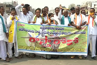 aifu protests in adilabad