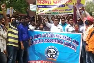 demand for reinstatement in coal India in dhanbad