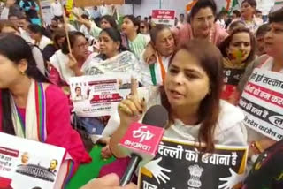 protest of Delhi Congress at Jantar-Mantar against GNCTD Act