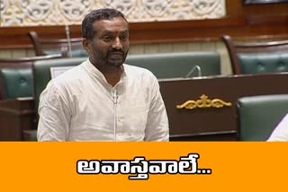 bjp-mla-raghunandan-fires-on-trs-government