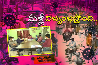 corona-cases-increase-in-adilabad-district