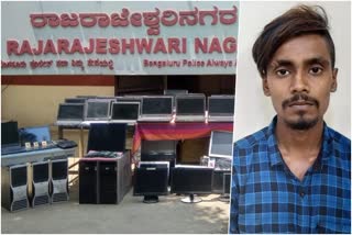 accused Arrested inBangalore