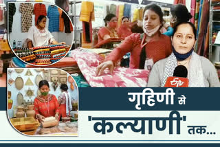 Rajasthan Rural Entrepreneur,  Women of Rajasthan,  Women economic social condition rajasthan