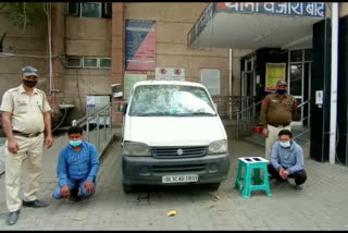 Delhi Police busted auto lifter gang Slug