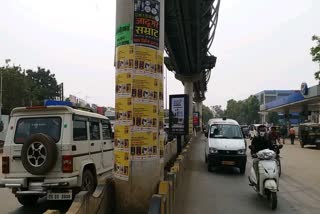 sky-walk-is-full-of-advertisements-in-raipur