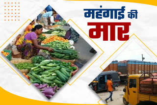 farmers-and-vegetable-seller-upset-due-to-petrol-and-diesel-price-hike-in-ranchi