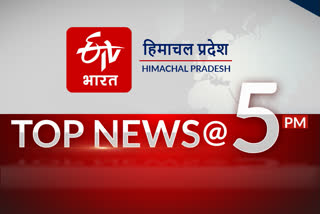 TOP TEN NEWS OF HIMACHAL PRADESH TILL 5 PM