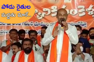 bandi sanjay, nagarjuna sagar by election