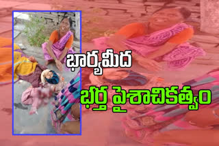 husband attack on wife with axe at avuku