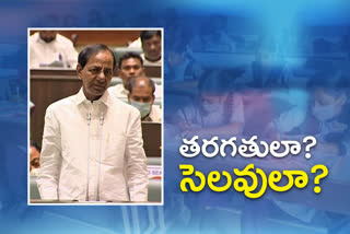 cm kcr comments on corona cases in schools