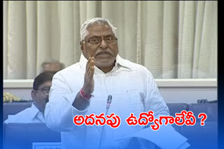 congress MLC  jeevan reddy  comments trs govt in legislative council  sessions today in hyderabad