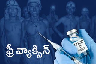 telangana government decided to give corona vaccine to singareni employees for free