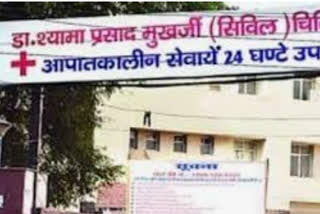 प्राइवेट डॉक्टर ने सिविल अस्पताल में किया ऑपरेशन