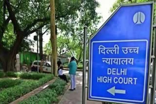 Delhi high court new order  Delhi courts a4 size papers  A4 size papers in courts  दिल्ली की अदालतों में A-4 साइज पेपर  दिल्ली हाईकोर्ट का नया आदेश  हाईकोर्ट का जारी नोटिफिकेशन