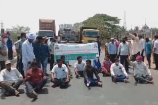 kisan majdur sangha  protest in  bhadrak