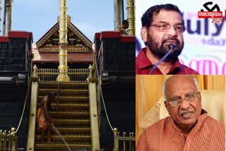 sabarimala and politics