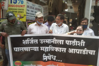 Khopoli BJP protests against the government backing Sharjeel Osmani