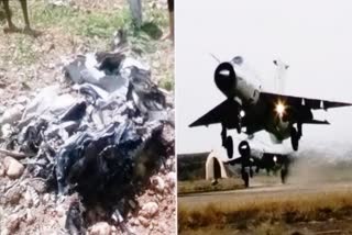 MiG-21 aircraft crashed Gwalior